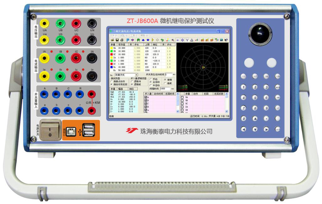 ZT-JB600A微机继电保护测试仪